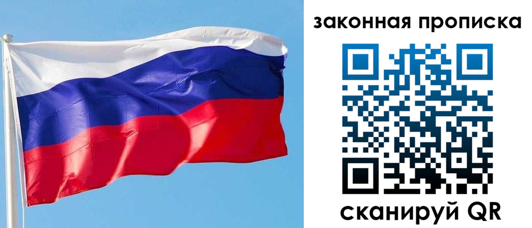 временная регистрация в квартире в Кукморе