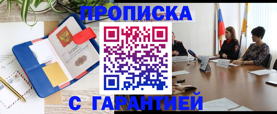 миграционный учет в Кукморе