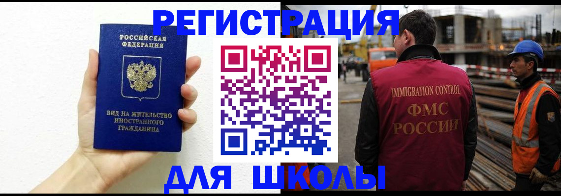 прописка поиск в Кукморе